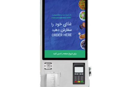 کیوسک